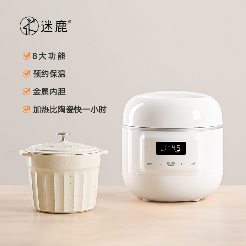 Baby Food Steamer - 220V MILU 전기 스튜 냄비 아기