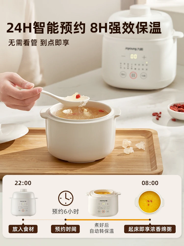 Baby Food Steamer - 220V 전기 스튜 냄비 세라믹 수프