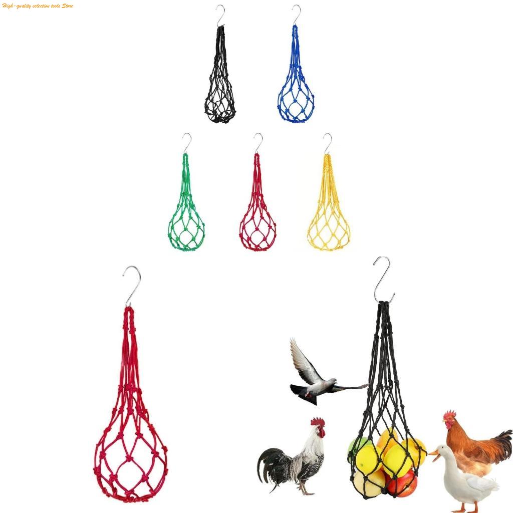 Mesh Feeder Bag - 203F 가정과 상업적인 농장 먹이기를 위한