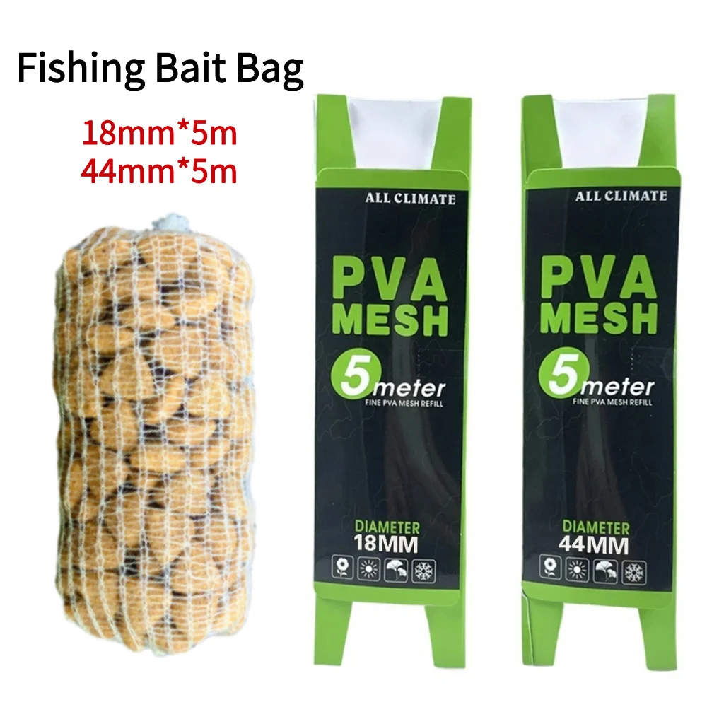 Mesh Feeder Bag - 용해성 PVA 메쉬 백 리필 잉어
