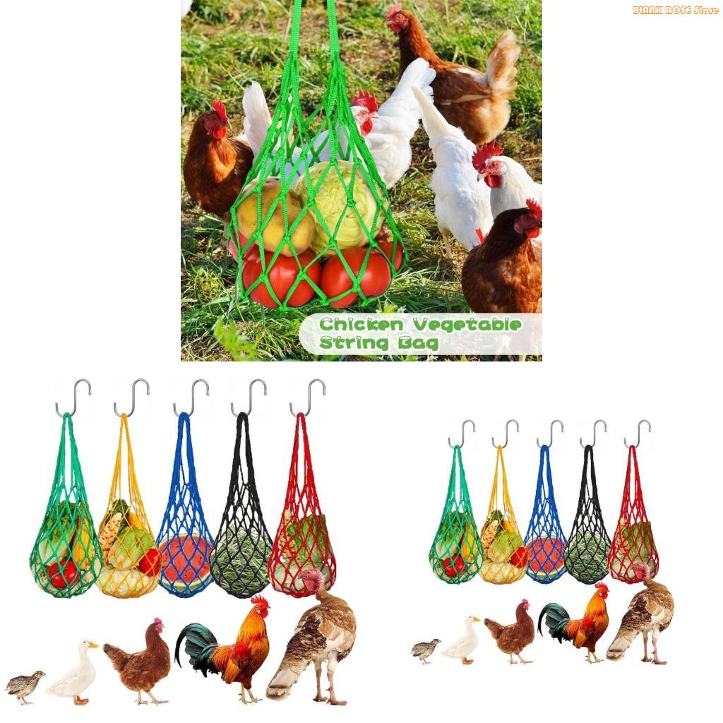 Mesh Feeder Bag - K1AE 교수형 치킨 피더 메쉬 백