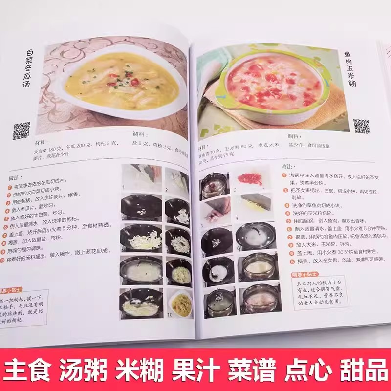 0~6세 아기를 위한 영양 레시피, 2880권의 이유식 - Baby Food Recipes 리뷰 및 가격
