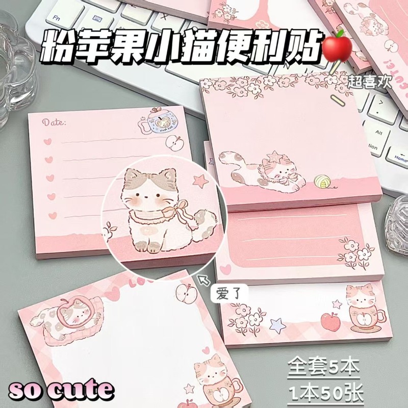 레드 애플 키튼 노트 귀여운 만화풍 점착식 두꺼운 학생 - Baby Food List 리뷰 및 가격